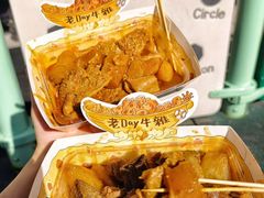 -老day牛杂(官也街总店)