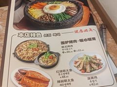 -全州拌饭馆(断桥店)