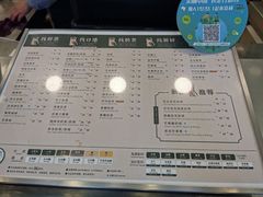 -1点点(竹山路店)