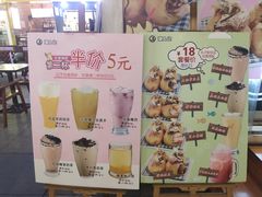 -弹丸滋地(东方广场店)
