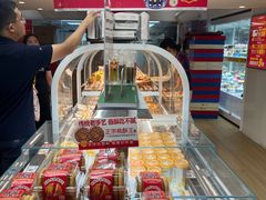 -味多美蛋糕(双安店)