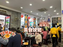 -民信老铺(华盖路店)