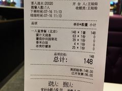 -太兴餐厅(东方广场分店)
