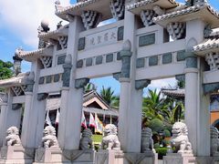 -海南文笔峰盘古文化旅游区
