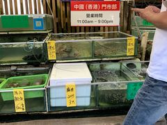 -拉威海鲜市场