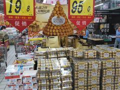 -大润发(太仓店)