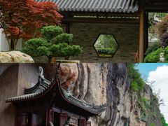 -天台山景区