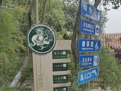-富乐山