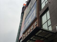 -迪卡侬(南二环店)
