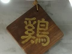 门面-绿柠食堂(北外滩店)