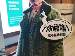 -英皇电影城(英皇集团中心IMAX店)