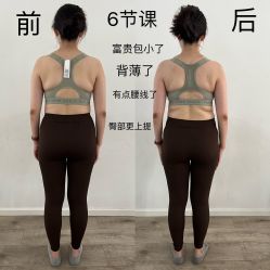 -无界瑜伽普拉提