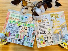 -星巴克臻选(北京富力家园店)