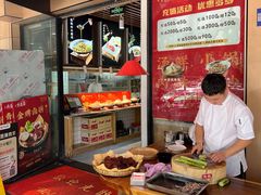 -六合居·巧味馆(天府长城店)