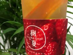 -树夏(鹭洲里店)