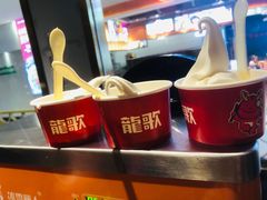 冰激凌-龍歌自助小火锅(崂山丽达店)