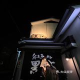 熊本传统豚骨拉面!日本旅行必吃