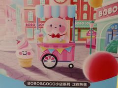 -泡泡玛特POPMART(天环购物中心店)