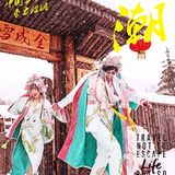 国潮当道🎎 一种全新的视觉冲击