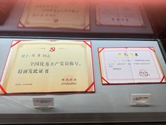 -中国航空博物馆