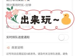 -伊茉家的烤肉店(勒泰中心店)
