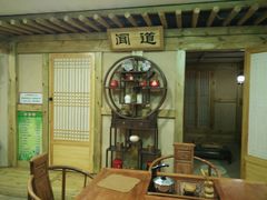 -绿岛汤泉韩式休闲会所