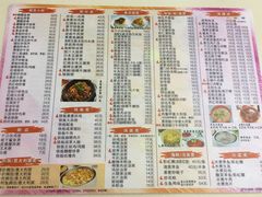 菜单-冰岛茶餐厅(人民路店)