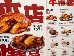 -上官窑鸡(长宁King88店)