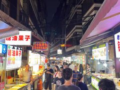 -捞沙巷
