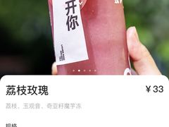 -gaga(深圳南山益田假日广场店)