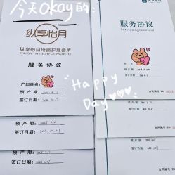 -纵享怡月月子中心(西稍门店)