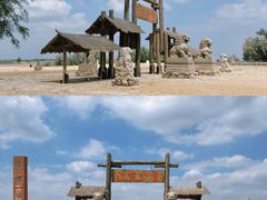 -黄沙古渡原生态旅游区