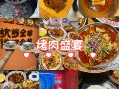 -清真·双公羊·馕坑烤全羊(奥体店)