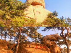 -崂山仰口游览区