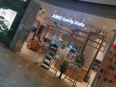 -ABC Cooking Studio(北京颐堤港店)