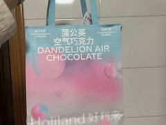 -好利来(紫竹院店)