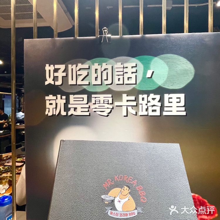 香港❗️敲好吃的酱油蟹➕烧烤店店(香迷糊版)