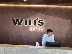 -威尔仕健身·游泳(龙湖天街店)