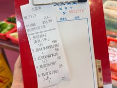 -大笑饭堂(甲子桥店)