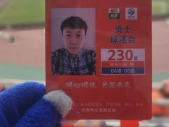 -济南奥林匹克体育中心体育场