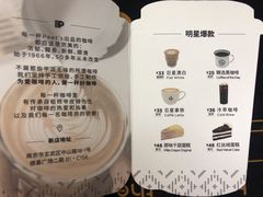 -Peet's Coffee皮爷咖啡(德基店)