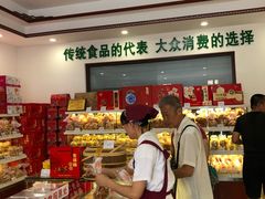 -生活林(河北路店)