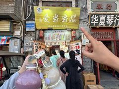 -开封市鼓楼广场(宋都皇城旅游度假区)