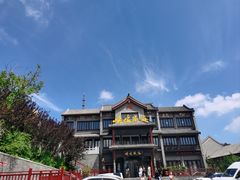 -映像威海·海鲜味道(市区店)