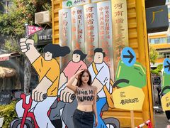 -瑞光创意工厂