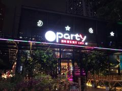 -聚缘·湘味音乐餐厅party(罗湖店)