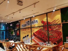 大堂-木屋烧烤(西南角店)