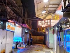 -協成海鮮火鍋(老店)