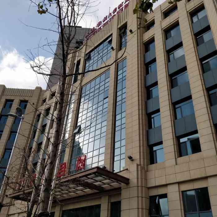 大连市友谊医院住院24小时药局