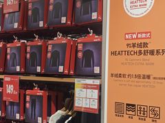 -优衣库(武汉国际广场店)